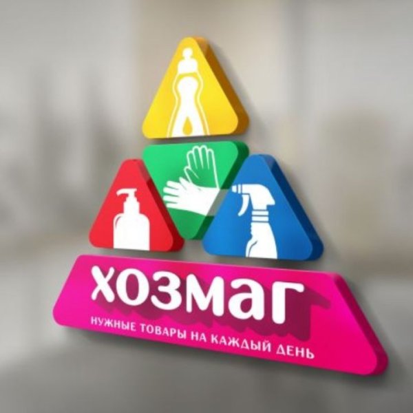 Клининг иконка