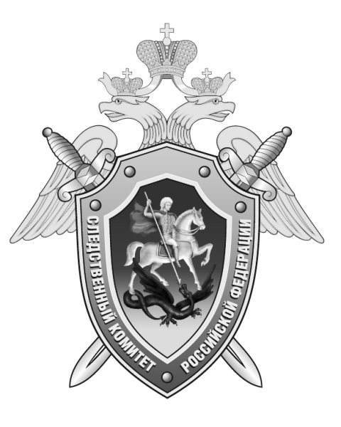 Военный Следственный комитет РФ герб