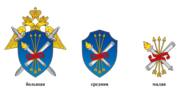 Герб Следственного комитета РФ вектор