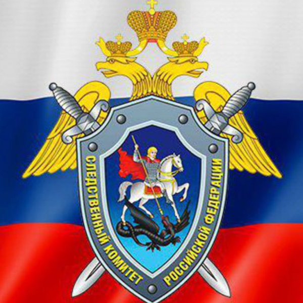 Эмблема Следственного комитета Российской Федерации
