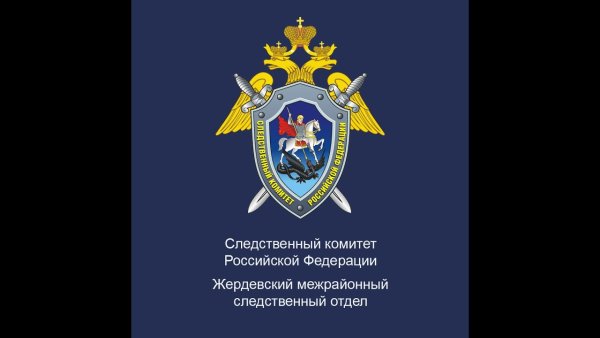 Герб Следственного комитета РФ