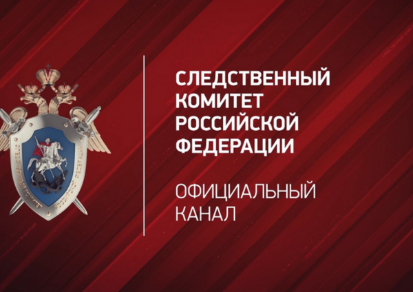 Герб Московской Академии Следственного комитета