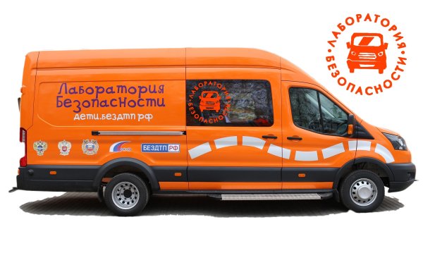 Лаборатория безопасности логотип