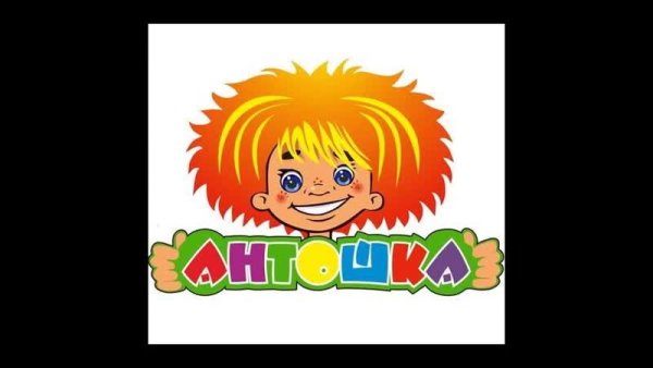Логотип детского сада Антошка