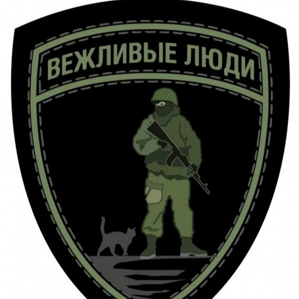 ЧВК Вагнера эмблема