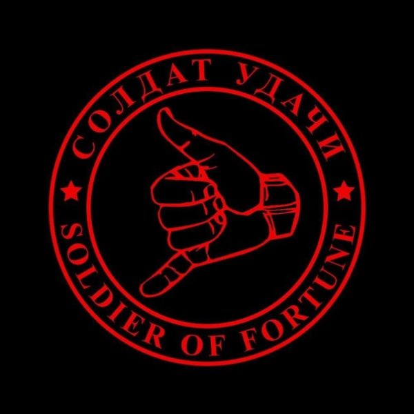 Шеврон нашивка патч Вагнер