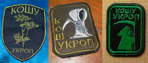 Группа Вагнера логотип