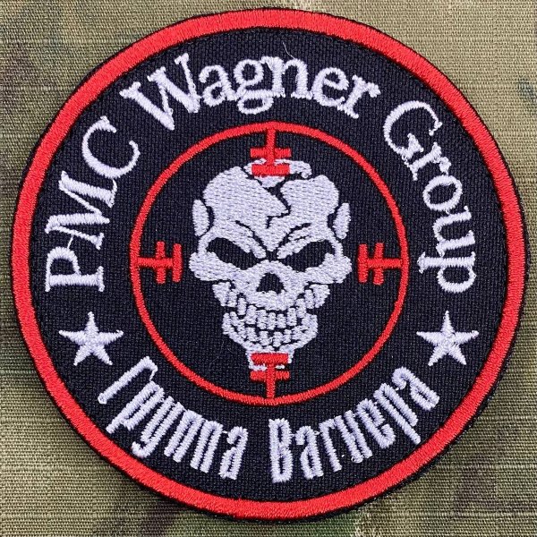 Шеврон Вагнера