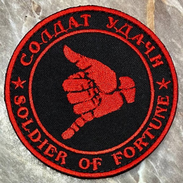 Нашивка ЧВК Вагнер