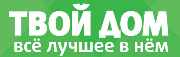 Твой дом магазин логотип