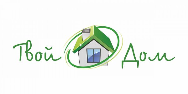 Логотип с домом стильный