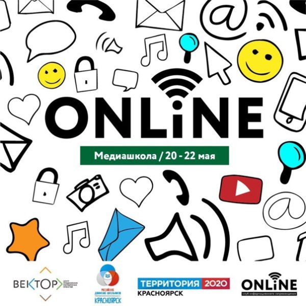 Школьные Медиа эмблема