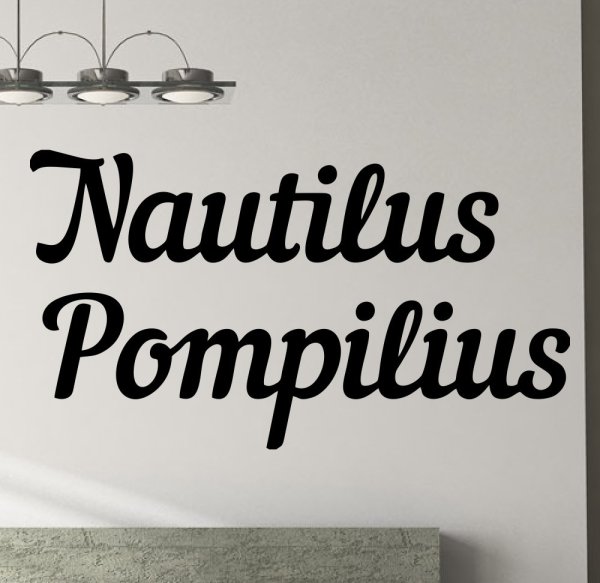 Nautilus Pompilius логотип группы