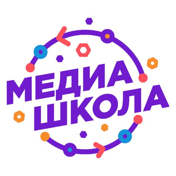 Школьные Медиа