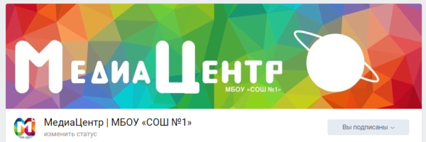 Медиацентр для детей