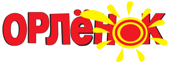 Орлёнок детский лагерь логотип