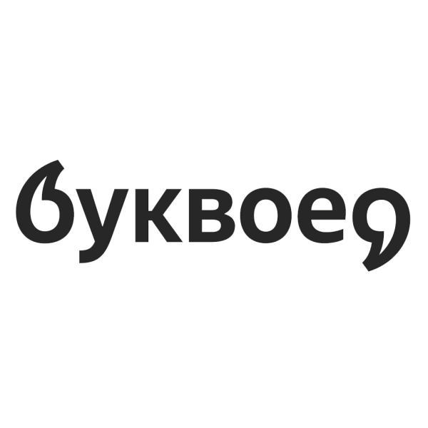 Буквоед интернет-магазин