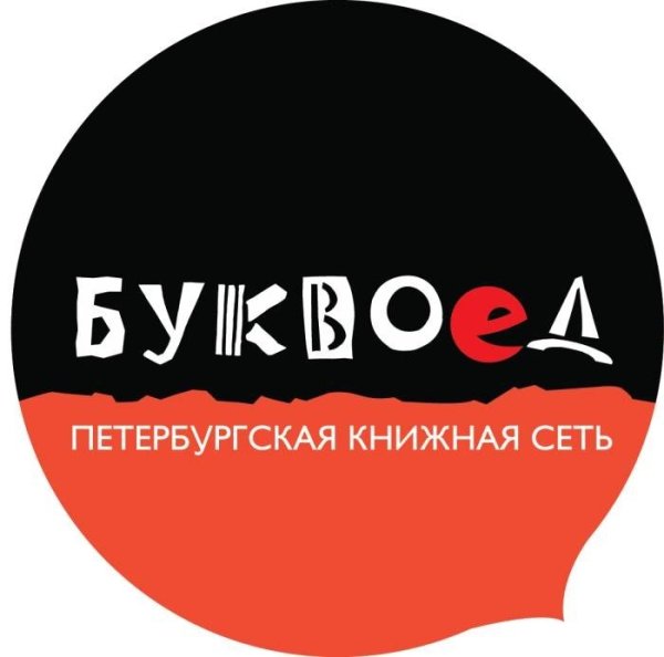 Буквоед лого