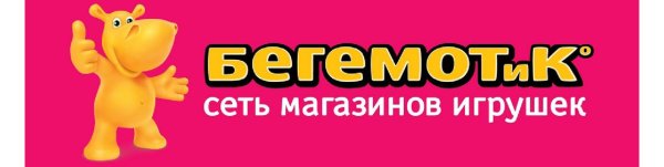 Детские игрушки логотип