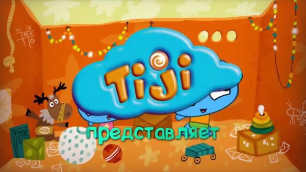 Тиджи канал