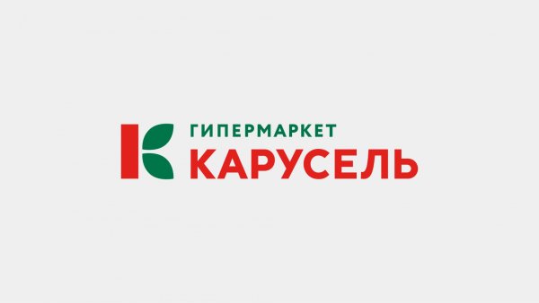 Гипермаркет Карусель эмблема