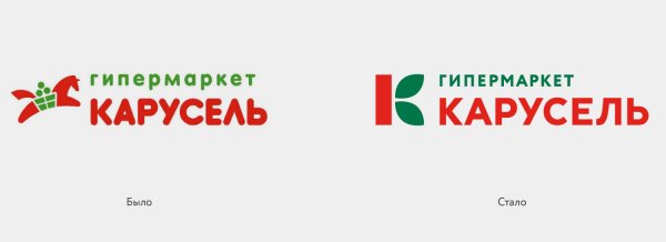 Карусель магазин логотип