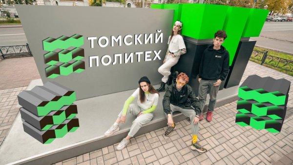 ТПУ логотип