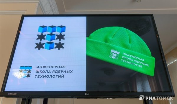 Логотипы школ ТПУ