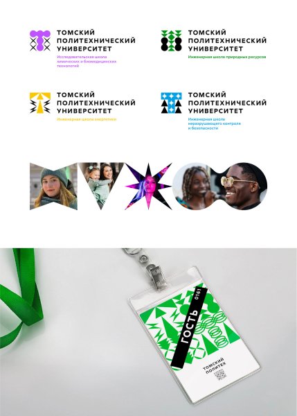 ТПУ Томск логотип