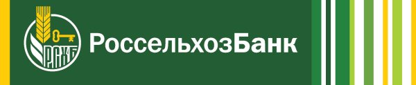 Логотип Россельхозбанка