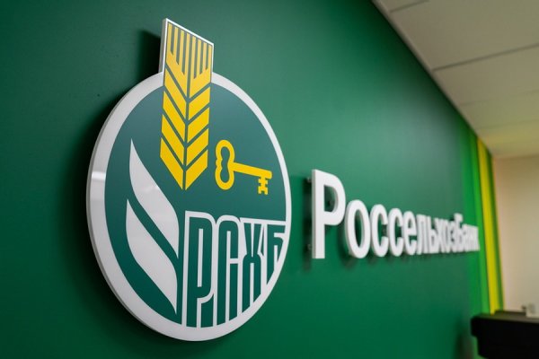 Россельхозбанк управляющий