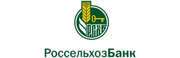 Значок Россельхоза