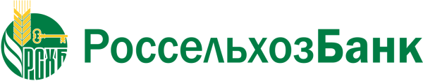 Россельхозбанк логотип на прозрачном фоне