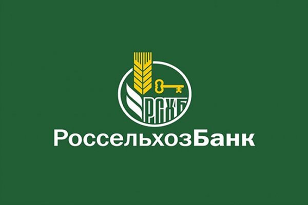 Россельхозбанк логотип на прозрачном фоне