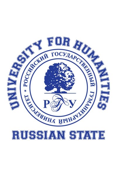 Российский государственный гуманитарный университет логотип