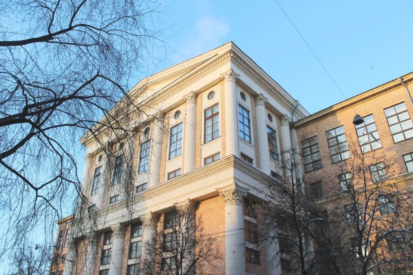 РГГУ университет Москва