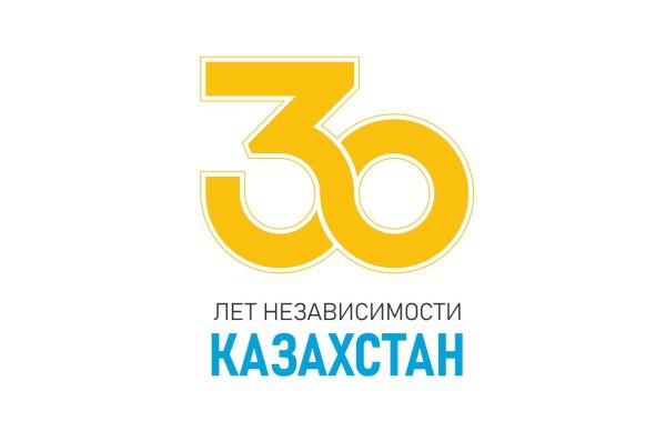 85 Лет юбилей
