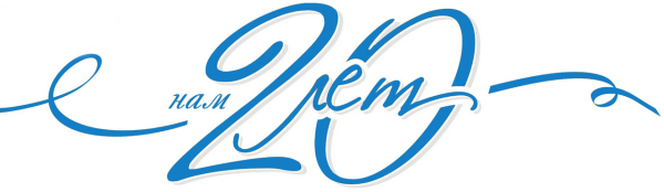 Цифра 30 с короной