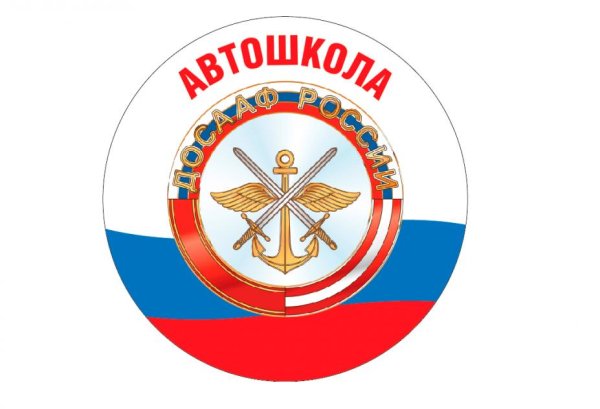 Эмблема ДОСААФ