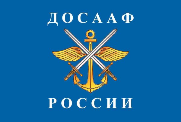 Флаг ДОСААФ России