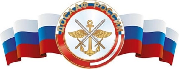 Герб ДОСААФ