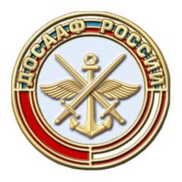 ДОСААФ логотип вектор