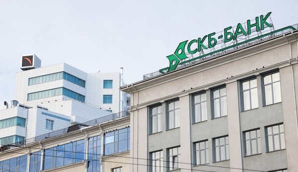 Группа Синара логотип