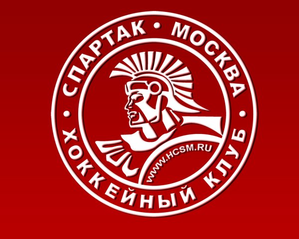 Хоккейный клуб Спартак Москва лого