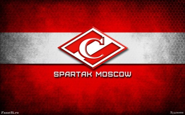 Спартак хоккей логотип