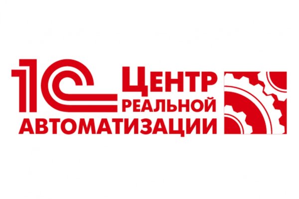 Реальная автоматизация