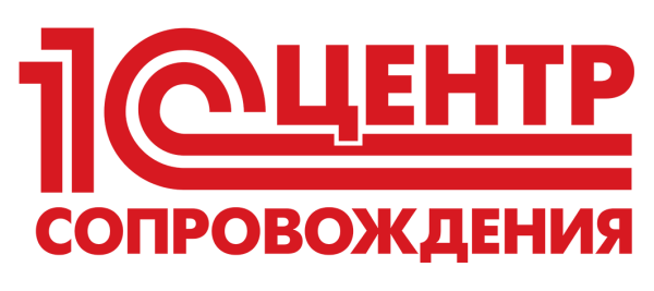 ЦСТ – центр сопровождения торговли