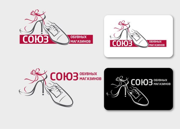 Фирменный знак на обуви