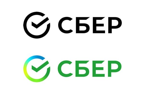 Логотип Сбера новый