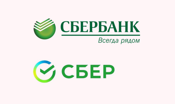 Сбер новый лого